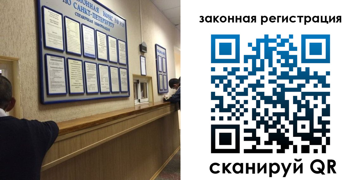 временная регистрация недорого в Богучаре