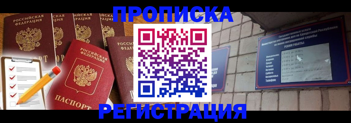 регистрация для дет. сада в Богучаре